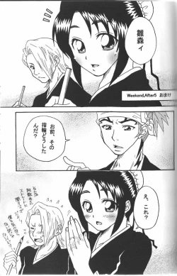 Page 30 of Weekend, After 5