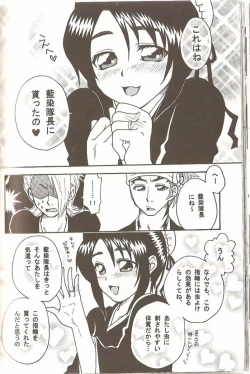 Page 31 of Weekend, After 5