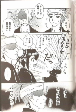 Page 32 of Weekend, After 5