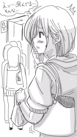 Page 11 of Onaco-chan no Enikki