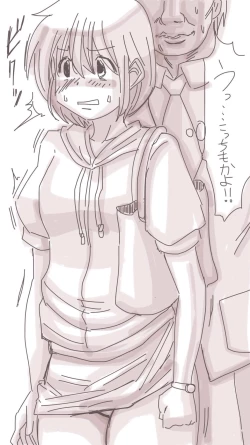 Page 121 of Onaco-chan no Enikki