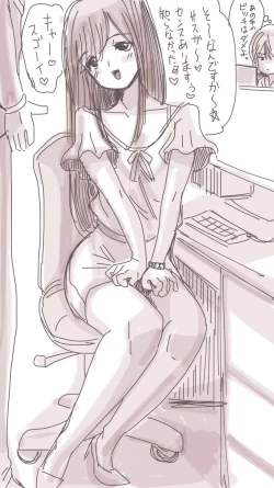 Page 133 of Onaco-chan no Enikki