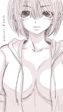 Page 176 of Onaco-chan no Enikki