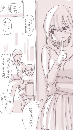 Page 181 of Onaco-chan no Enikki