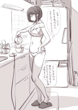 Page 19 of Onaco-chan no Enikki