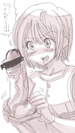 Page 209 of Onaco-chan no Enikki