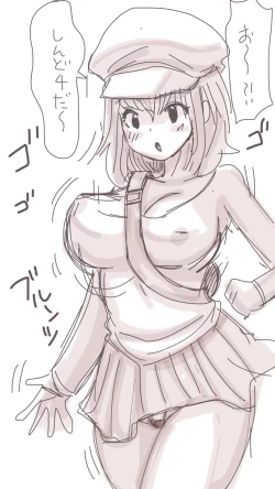 Page 218 of Onaco-chan no Enikki