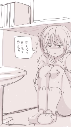 Page 224 of Onaco-chan no Enikki