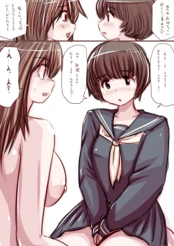 Page 312 of Onaco-chan no Enikki