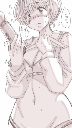 Page 321 of Onaco-chan no Enikki