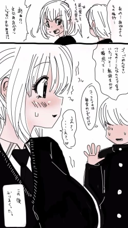 Page 330 of Onaco-chan no Enikki