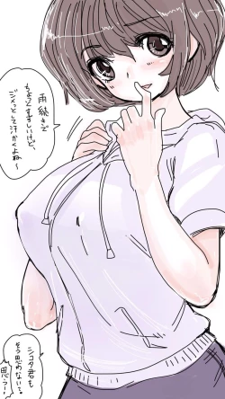 Page 380 of Onaco-chan no Enikki