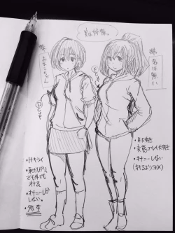 Page 3 of Onaco-chan no Enikki