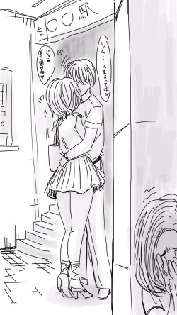 Page 438 of Onaco-chan no Enikki