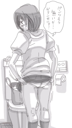 Page 47 of Onaco-chan no Enikki