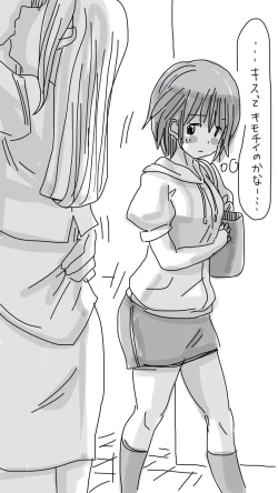 Page 48 of Onaco-chan no Enikki