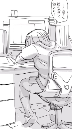 Page 51 of Onaco-chan no Enikki