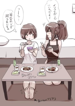 Page 64 of Onaco-chan no Enikki