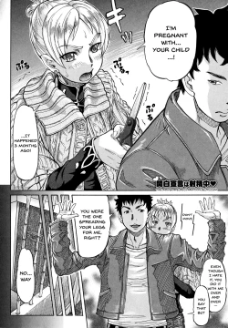 Page 170 of Negative Kanako-sensei