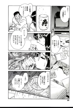 Page 102 of Owaranai Kagai Jugyou