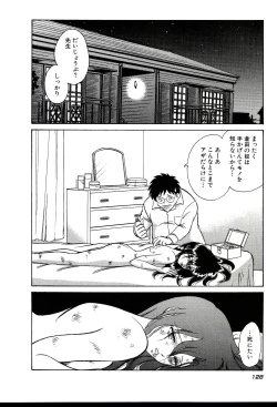 Page 134 of Owaranai Kagai Jugyou