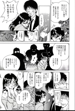 Page 169 of Owaranai Kagai Jugyou