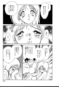 Page 283 of Owaranai Kagai Jugyou