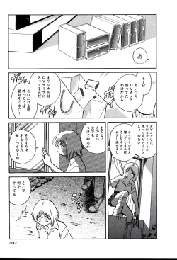 Page 343 of Owaranai Kagai Jugyou
