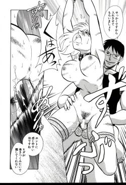 Page 132 of Gaman Dekinai Kagai Jugyou