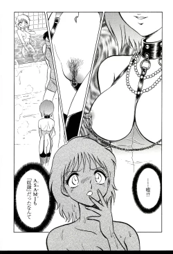 Page 188 of Gaman Dekinai Kagai Jugyou