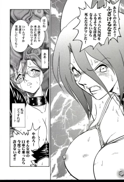 Page 334 of Gaman Dekinai Kagai Jugyou