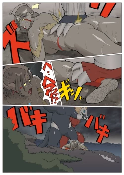 Page 13 of エクストラレディ