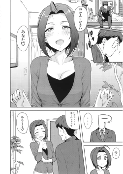 Page 3 of AZ memories 2