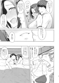 Page 48 of AZ memories 2