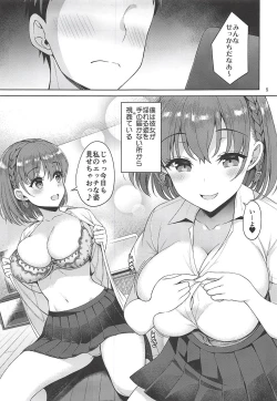 Page 4 of Tawawa na Anoko 2