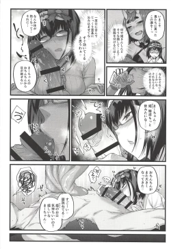 Page 9 of Hime wa Nekomi o Osoi EnerDri Kankaku de Seieki o Nomu.