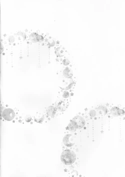 Page 4 of 19 to 15 to Nuigurumi Heichou | 19和15和玩偶兵长