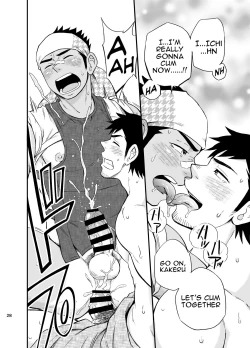 Page 29 of The rickshaw boy