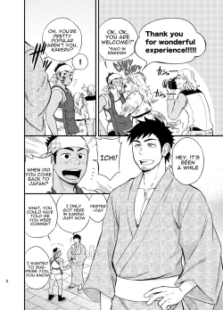 Page 3 of The rickshaw boy