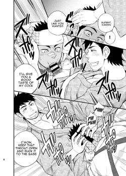 Page 9 of The rickshaw boy