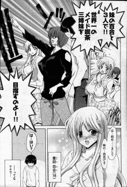 Page 10 of Young Comic 2007-04