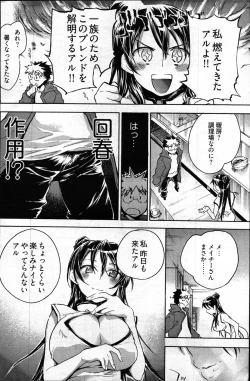 Page 127 of Young Comic 2007-04