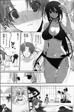 Page 141 of Young Comic 2007-04