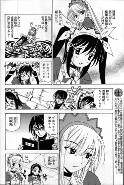 Page 279 of Young Comic 2007-04