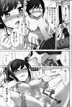 Page 42 of Young Comic 2007-04