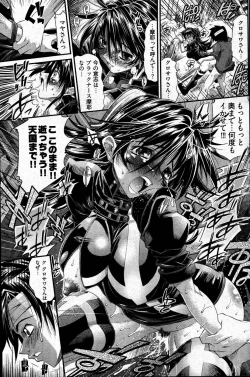 Page 90 of Young Comic 2007-04