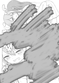 Page 12 of Lolica Record