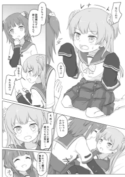 Page 18 of Lolica Record