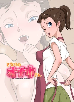 Page 45 of Tonari no OnahoMy Neighbor O-Naho