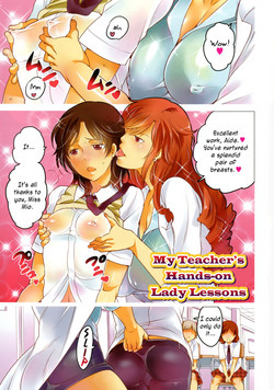 Download Sensei to Boku no Jisshuu Kyoushitsu | My Teacher's Hands-on Lady Lessons